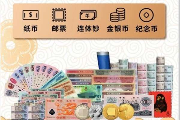 洛阳市孟津回收金银币
